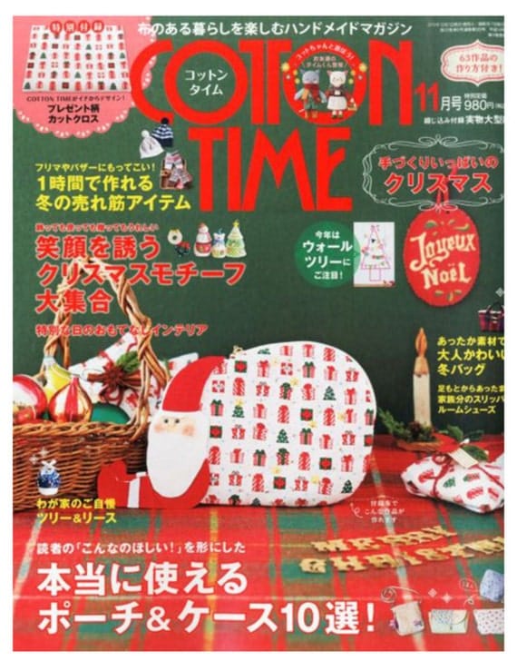 Cotton Time Magazine