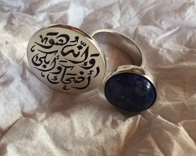 Personalized Arabic calligraphy ring, disk ring, made Sterling Silver 925,engraved Arabic calligraphy,Adjustable Ring,matte damascus ring.