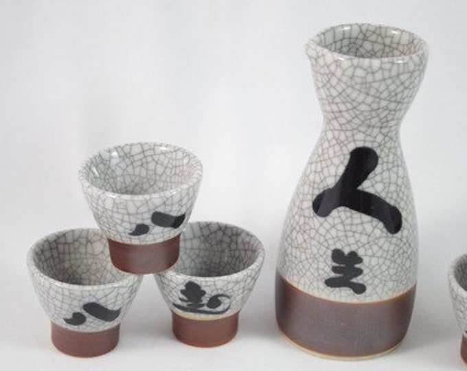 Storewide 25% Off SALE Vintage Crackled Granite Style Japanese Sake Service Set For 6 Featuring Beautiful Hand Painted Design