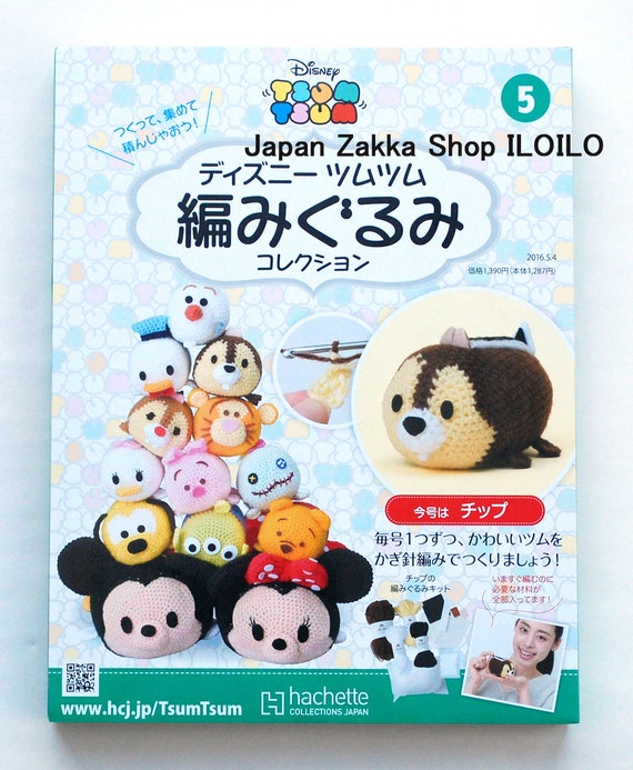 Amigurumi Kit ChipDisney Tsum Tsum Amigurumi Collection