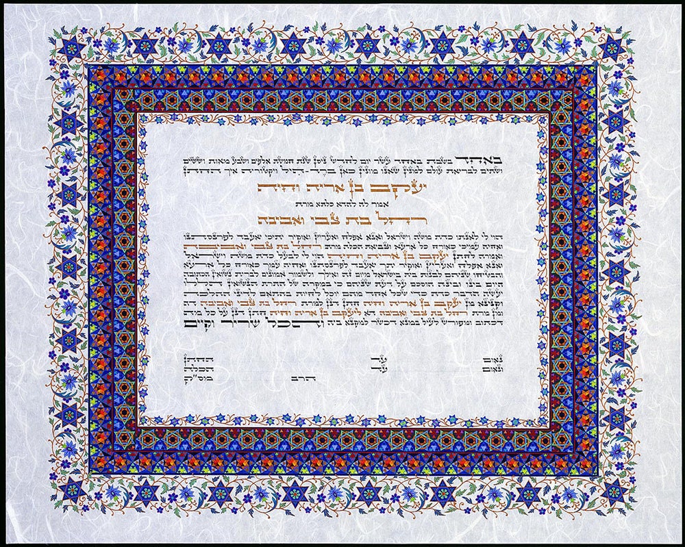 Ketubah Handmade Ketubah Wedding vows Judaica