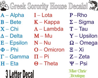 Greek vinyl Letters, Greek Letter Decal, Greek Letters SVG, Greek Vinyl, Sorority House Decal, Greek Sticker, Sorority Decals, Vinyl Decal