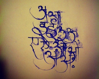 Items similar to Hindi Art, Indian Art, Typography, Love Art, Hand ...