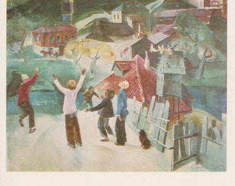 V. Sapatov "Childhood" Print, Postcard -- 1987