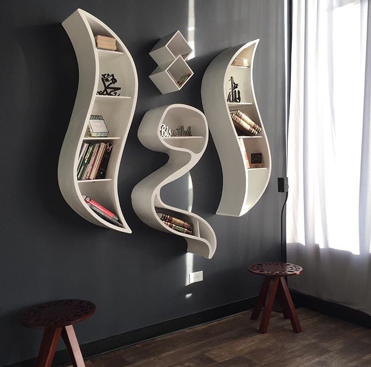 IQRA book shelf modern Arabic calligraphy by ModernWallArt1