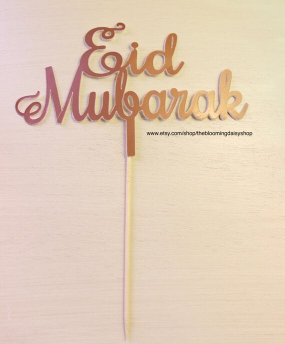 Happy Birthday Cake Topper Gold Measurements Happy Birthday Cake Topper Gold Measurements