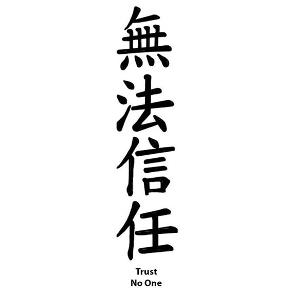 Kanji Trust No One Temporary Tattoo DB471 By TattooGirlsRule