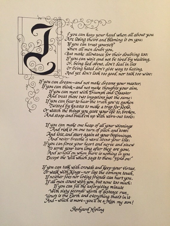 If by rudyard kipling essay