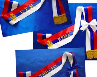Gold-Trimmed Serbian Wedding Trobojka Sashes: 3PC Set - FREE SHIPPING