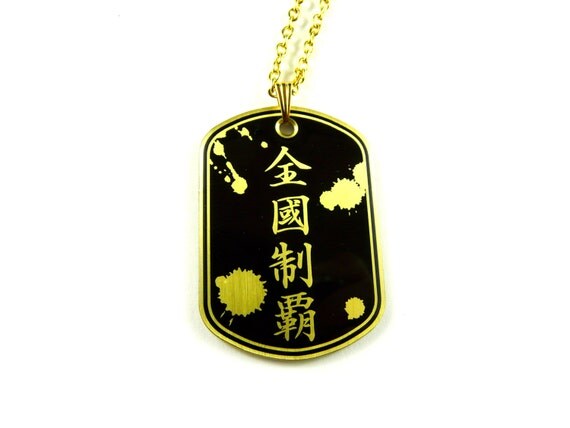 Kanji Necklace Gold Necklace Gold Chain Japanese by KhacharaEmpire