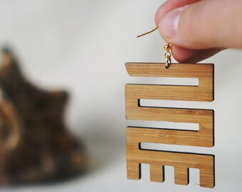 African Jewelry, African Earrings, Adinkra Earrings, Adinkra Jewelry, Lightweight earrings, African Gift for her, African Mother Gift (EB04)