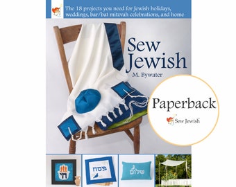 Yom Ha039shoah Service Quilt Of Memory YouTube