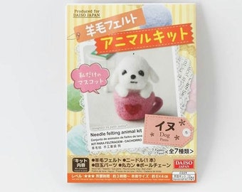 daiso stuffed animal