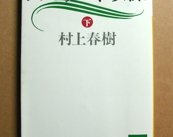 sanshiro natsume soseki essay sanshiro natsume soseki essay