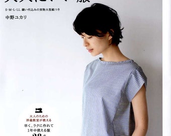 Couturier Sewing Class Dress Book 2 by Yukari Nakano - Japanese Craft Pattern Book