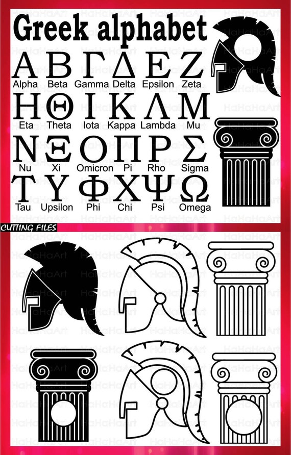 Black Greek alphabet V1 Digital Cutting files Svg by HaHaHaArt