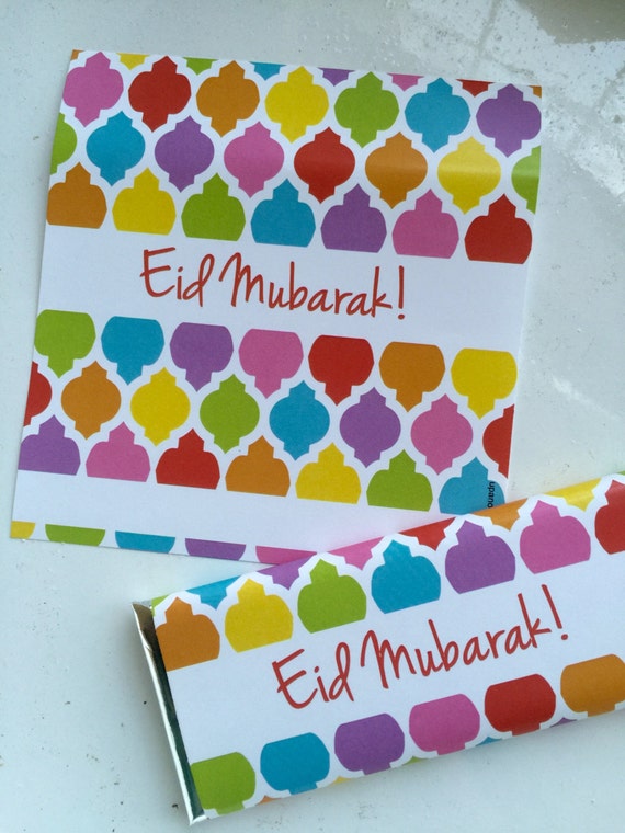 instant download eid gift eid decoration eid card moroccan