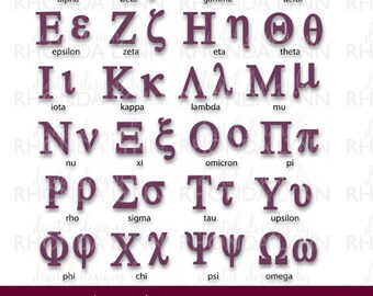 SALE! Greek Letters SVG, College Letters SVG, Sorority Letters svg, Greek Lettering Monogram svg, dxf, eps, png, jpg vector cut files