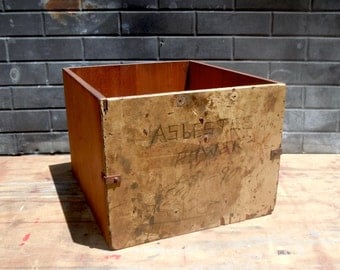 Vintage Industrial Wood Box / Gnarly distressed Wood Box / Storage Organization / Handmade Wood Box / Old Hardware Store Wood Box