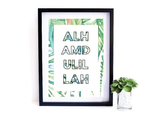Alhamdulillah 8x10 Printable Islamic art dua art print