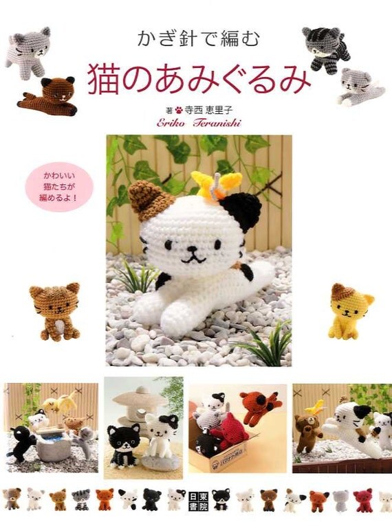 Cute Cats Amigurumi Yuu Mana and Friends Japanese Craft Book
