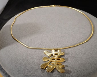 Unique Asian Style Necklace Related Items Etsy