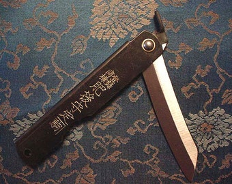 SALE!! Vintage Japan Knife Sharpness Beautiful Artisan made 21cm 8.3", 17cm 6.7", 15.5cm 6.1"
