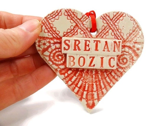 sretan bozic ornament serbian ornament serbia by sretan bozic ornament serbian ornament serbia by