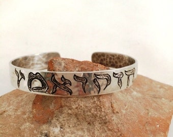 Hand Made Sterling cuff //gift for her//Be Strong and of Good Courage//Hebrew letters//reverse repousse KLJ chased design// Scriptural faith
