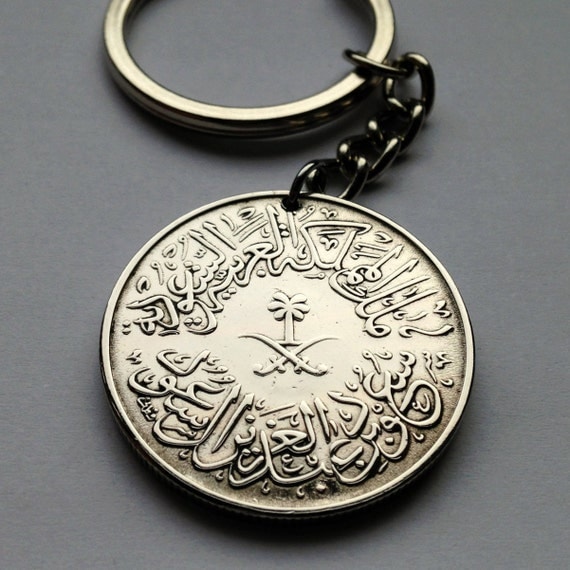 1956 Saudi Arabia 4 Qirūsh coin pendant necklace by coinedJEWELRY