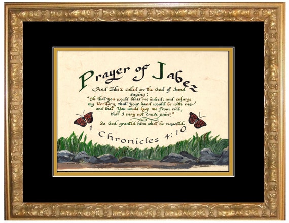 Prayer of Jabez Scripture and art framed and matted with