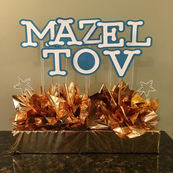  Mazel Tov Table Centerpiece Bar Mitzvah Bat Mitzvah