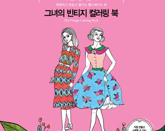 The Vintage Coloring Book For Adult