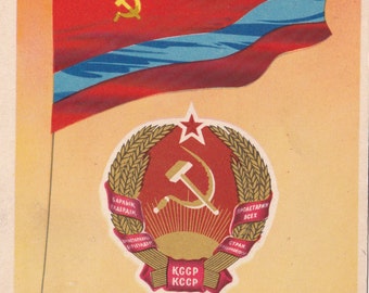 State Emblems and Flags of the Soviet Republics by SovietPostcards