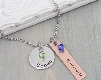 Personalized Jewelry - Name Necklace - Personalized Mommy Jewelry - Hand Stamped Necklace