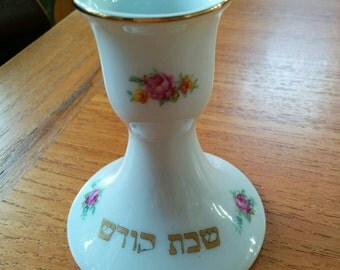 Vintage Candle Holder with Hebrew Writing White/Gold/Floral