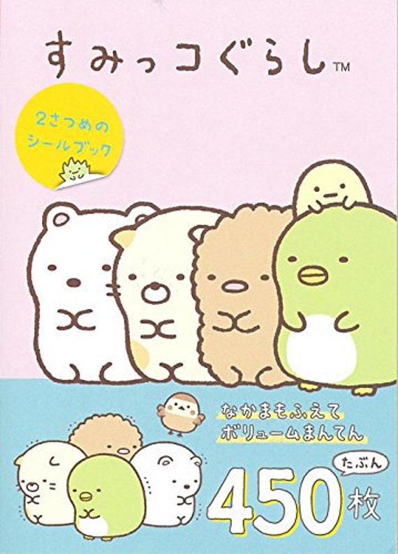 Sumikko Gurashi Sticker Book 450 Adhesive By San-X