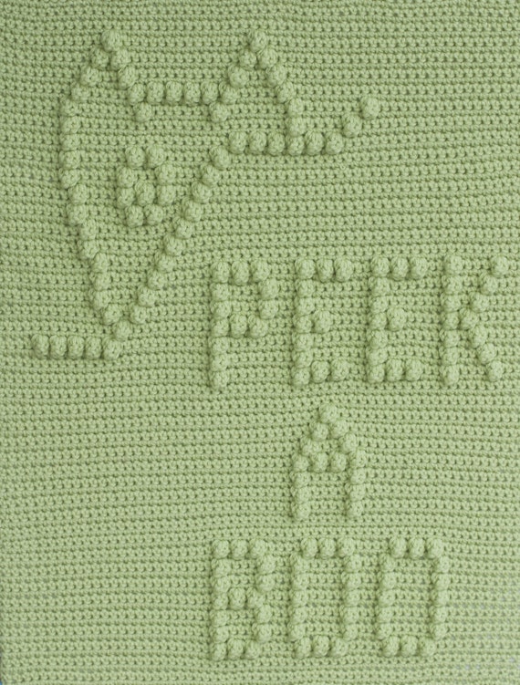 Pattern Wall Blanket | peek a boo blanket pattern wall hanging baby snuggle Pattern Wall Blanket | peek a boo blanket pattern wall hanging baby snuggle