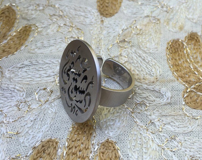 Personalized Arabic calligraphy ring, disk ring, made of Sterling Silver 925,engraved Arabic calligraphy,Adjustable Ring.