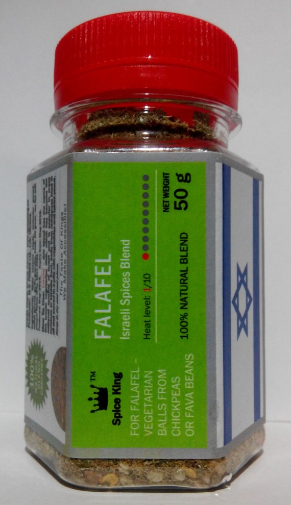 FALAFEL Spice King Israeli Spices Blend