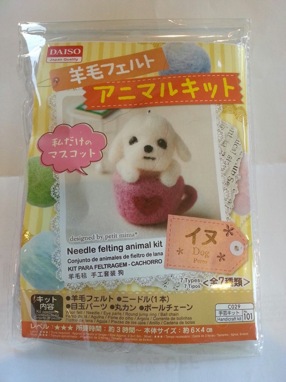 daiso dog plush