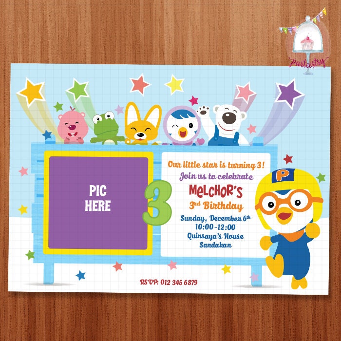 Pororo Birthday Invitation Card Printable Invitation Card