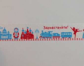 Washi Tape por el medidor (39") - ruso de interés turismo vacaciones - envío gratis con otros compra