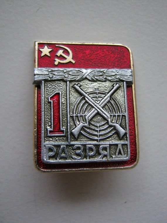 Vintage USSR Soviet union sport pin badge Shooting 1st degree