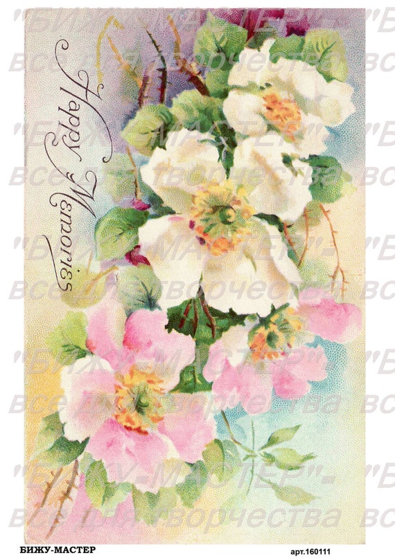 rice paper supplies decoupage vintage 160111 decoupage Rice Decoupage Decopatch paper