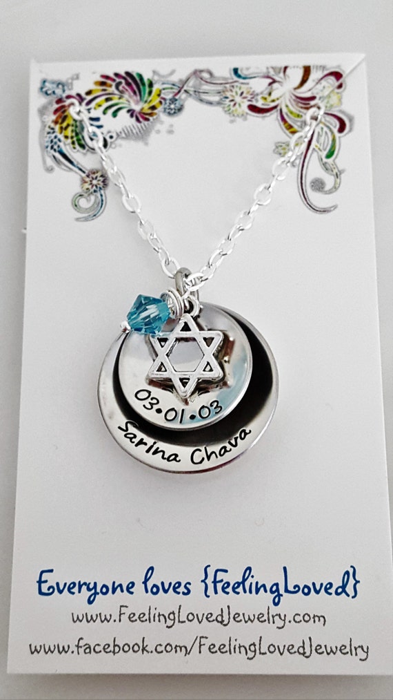 Bat Mitzvah necklace Bat Mitzvah Gift Batmitzvah