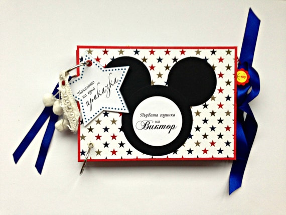 Baby Boy Album - First Year Scrapbook Album - Mickey Mouse Baby Album - Baby Memory Book - Personalized Baby Keepsake - Baby Shower Gift