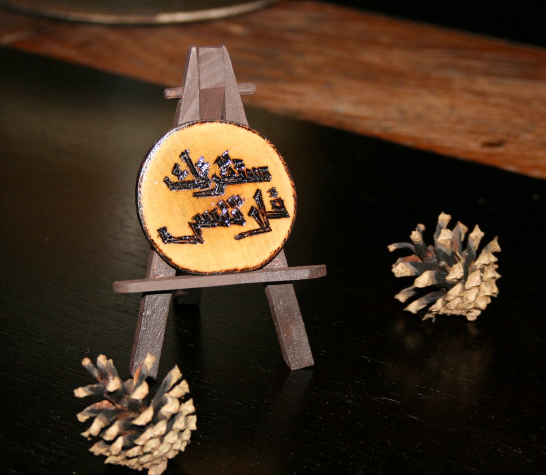SOLDArabic calligraphy on wood branch Wood burning