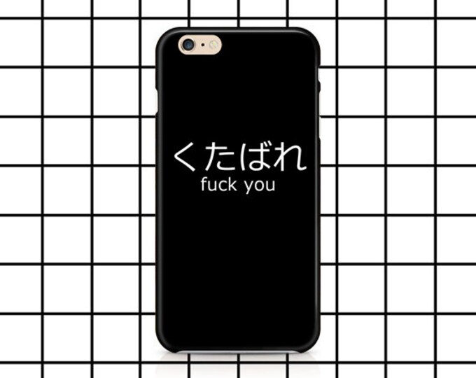 Japanese F*ck You iPhone 5 / 5c / 6 /6s / 7 Plus case - funny tshirt - Hipster shirt - selfie - Tumblr - meme shirt - vaporwave - phone case
