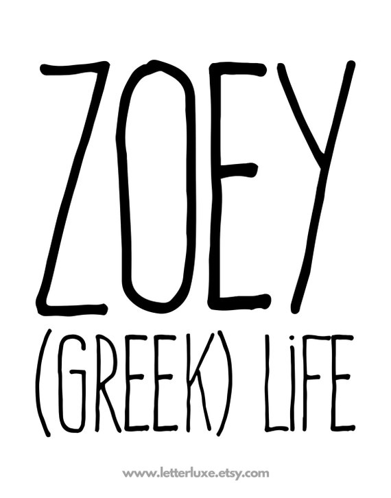 Zoey Name Meaning Art Printable Baby by LetterLuxePrintables